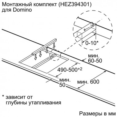 Газовая варочная панель Bosch PSB3A6B20