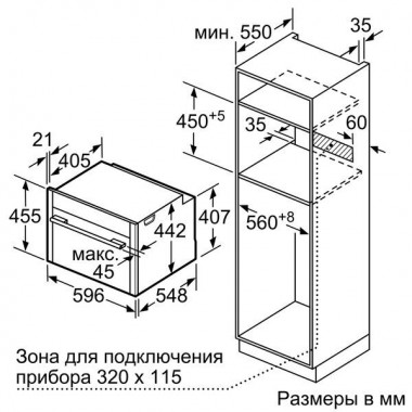 Электрический духовой шкаф NEFF C15CR22N0