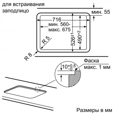 Газовая варочная панель Bosch PPQ718B91E