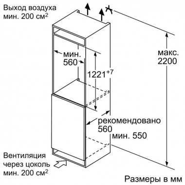 Встраиваемый морозильник Bosch GIN41AE20R