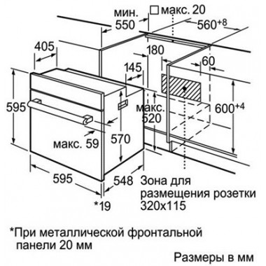 Электрический духовой шкаф Bosch HBN231E2
