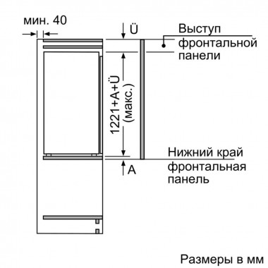 Встраиваемый морозильник Bosch GIN41AE20R