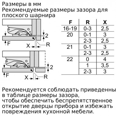 Встраиваемый морозильник Bosch GIN41AE20R