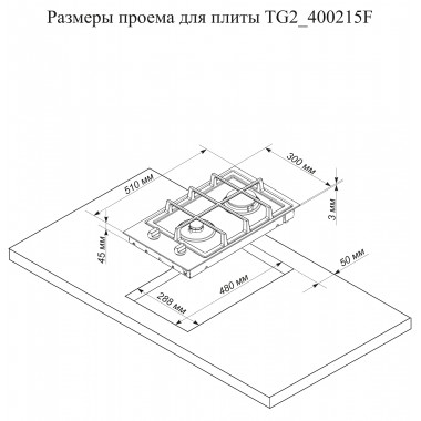 Газовая варочная панель Electronicsdeluxe TG2400215F-003