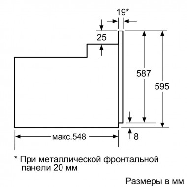 Электрический духовой шкаф Bosch HBN239E4