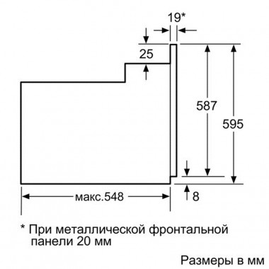 Электрический духовой шкаф Bosch HBG34S550