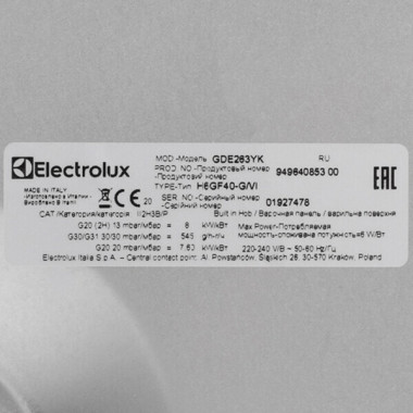 Газовая варочная панель Electrolux GDE263YK