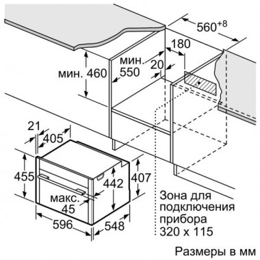 Электрический духовой шкаф NEFF C28QT27N0